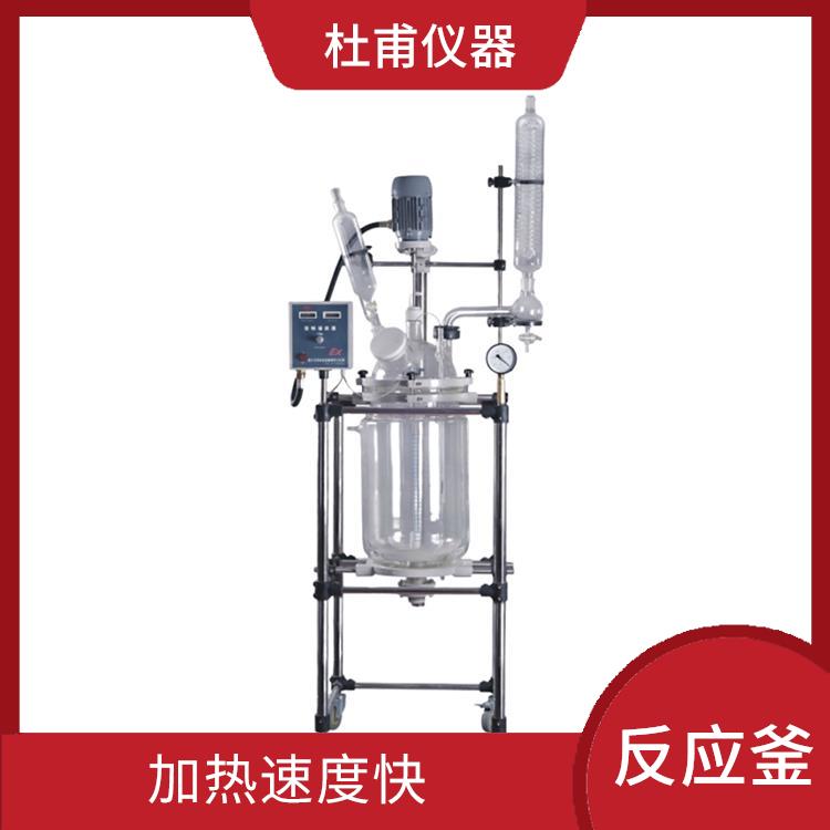 ?？诓ＡХ磻?yīng)釜價格 耐高溫 耐腐蝕 人性化設(shè)計
