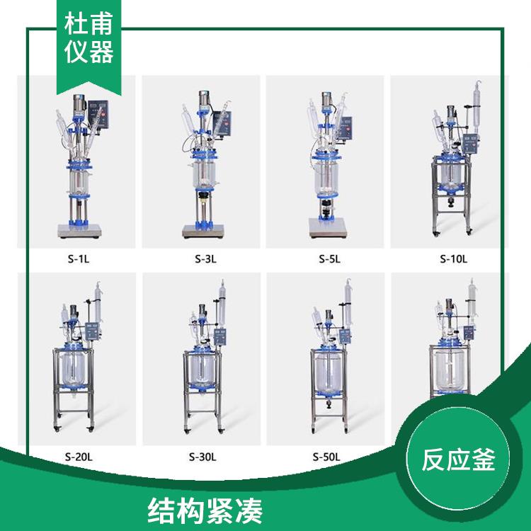 西宁玻璃反应釜价格 空载不宜高速运转 加热速度快