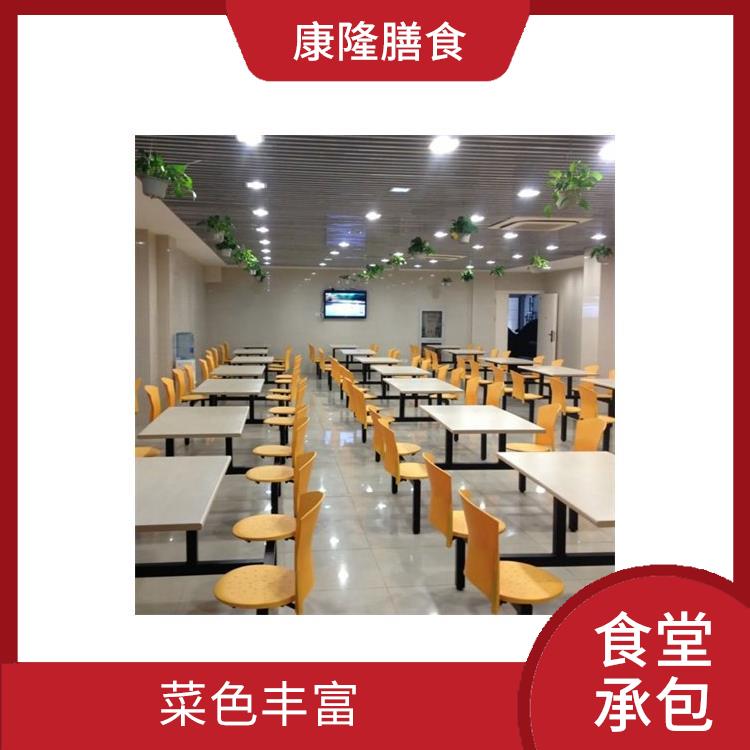 深圳龙华食堂承包公司 减少中间商 维持供膳品质稳定