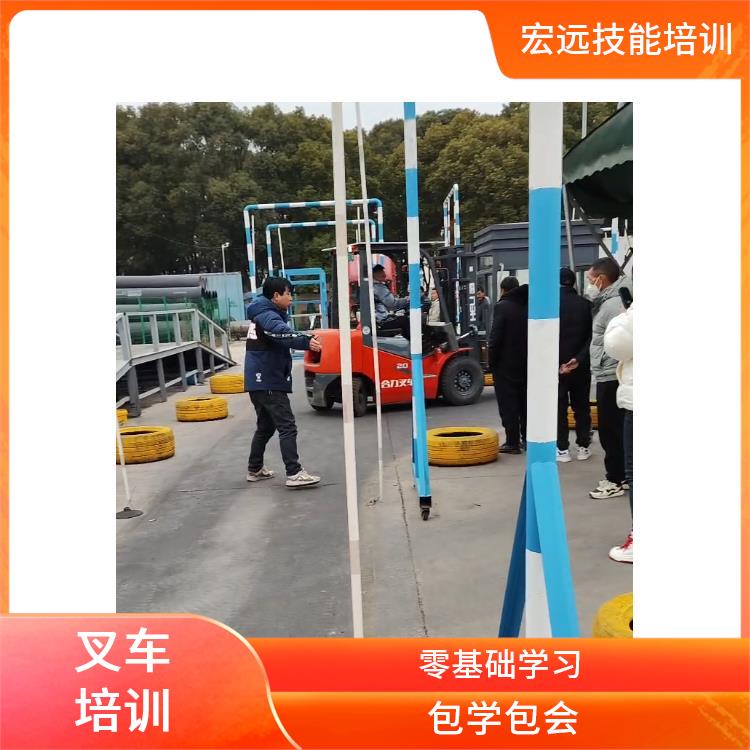 吴江市宛平 叉车技能培训 正规靠谱