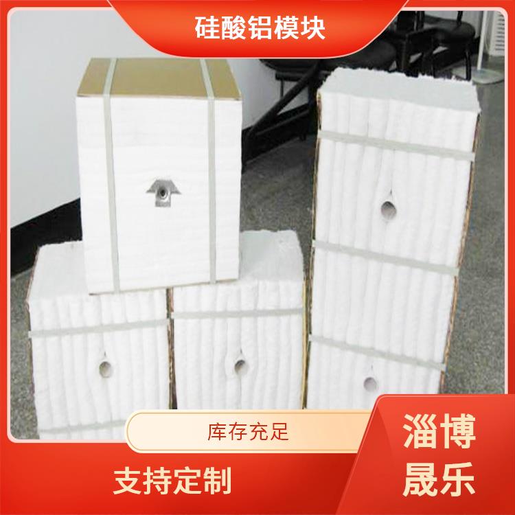 陶瓷纤维折叠块 新余硅酸铝模块 电厂汽机车间设备管道保温用硅酸铝棉