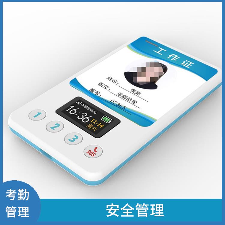 杭州智能电子胸牌 身份认证 支持无线数据传输