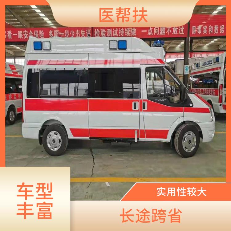 长途救护车出租哪家好 车型丰富 实用性较大