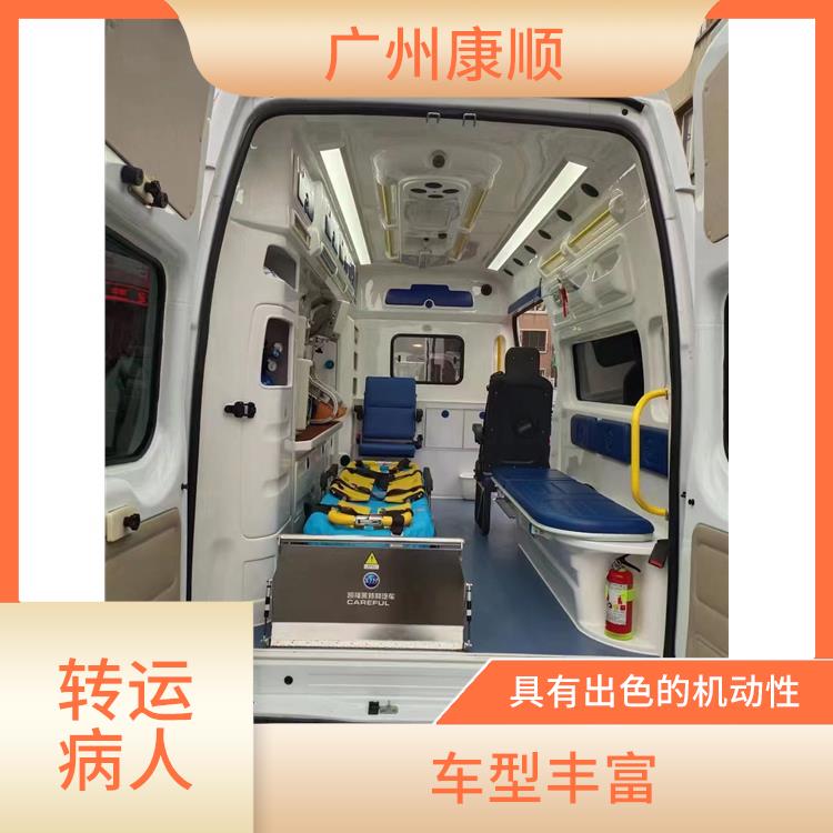 上海救护车出租捷瑞真的好 长途跨省 安全**及时快捷