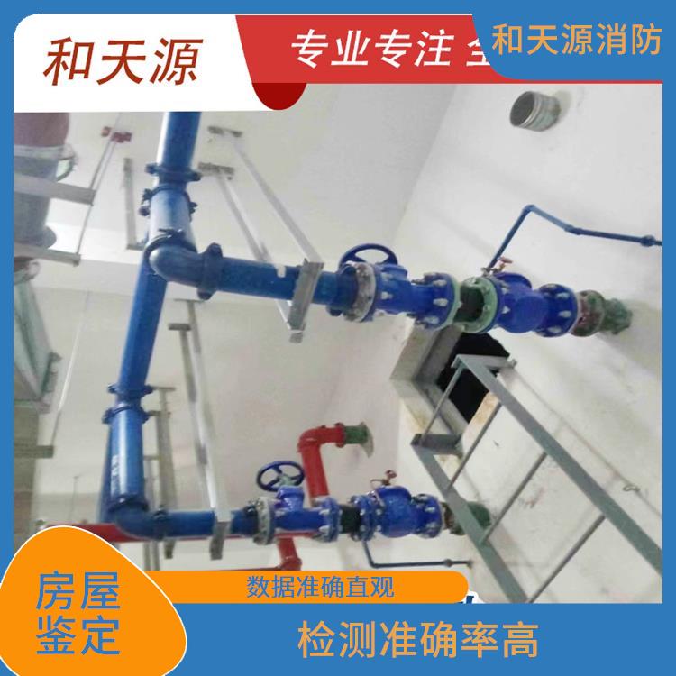 南平晉江市房屋鑒定 檢測機構(gòu) 分析準確度高 檢測方式多樣化