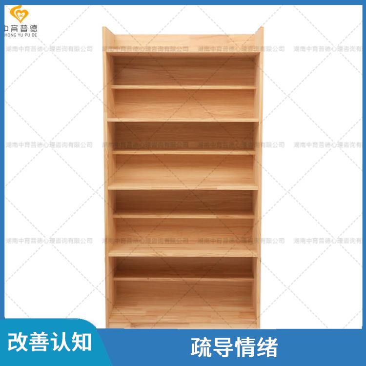 心理沙盘设备供应商 形象直观 实现自我接纳