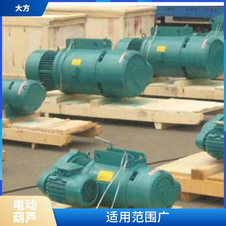 豫工牌钢丝绳电动葫芦 轻便灵活 提高工作效率