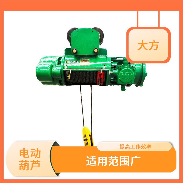 豫工牌钢丝绳电动葫芦 轻便灵活 提高工作效率