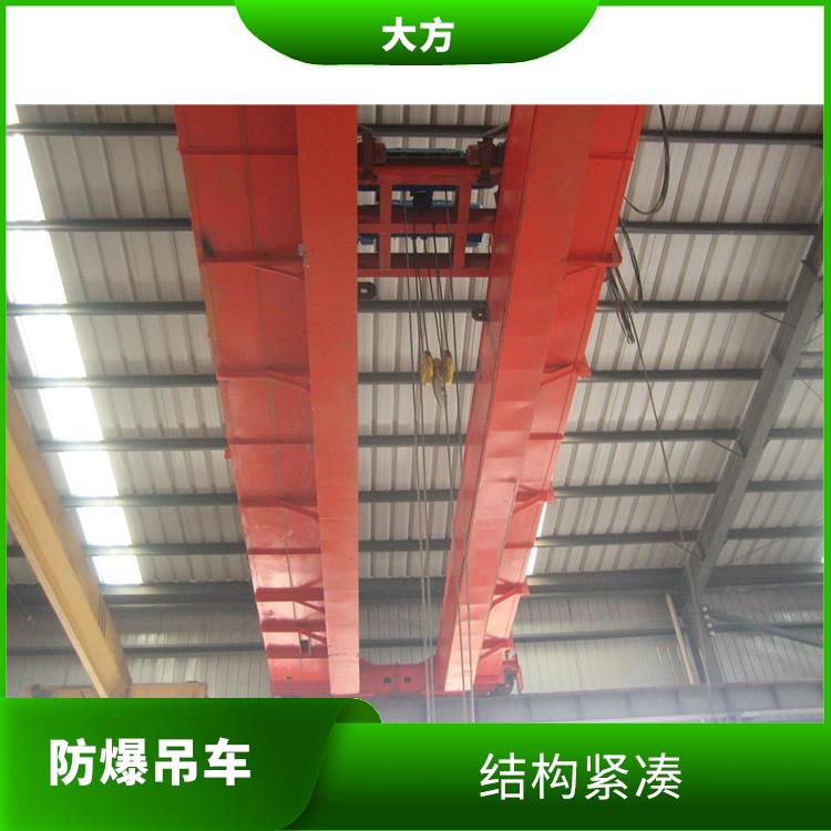 防爆双梁起重机定制 结构紧凑 负载能力强