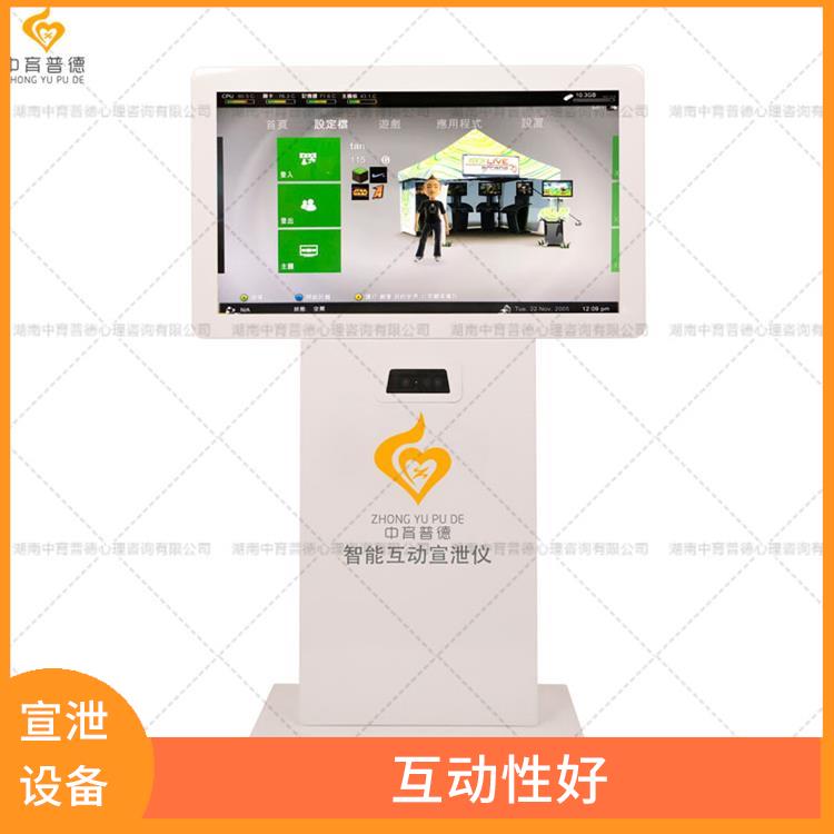 情绪宣泄设备价钱 互动性好 抗击打性好
