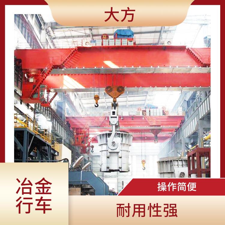 YZ冶金双梁起重机 运行平稳 稳定性好