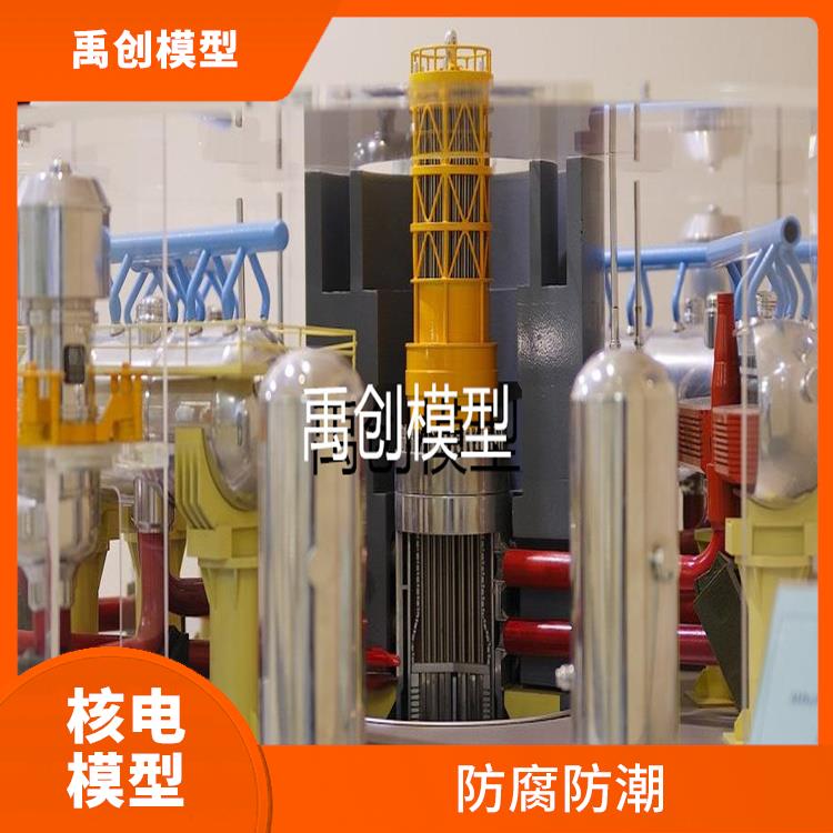 沸水堆核电站模型制造 便于清洁 适合长期展示