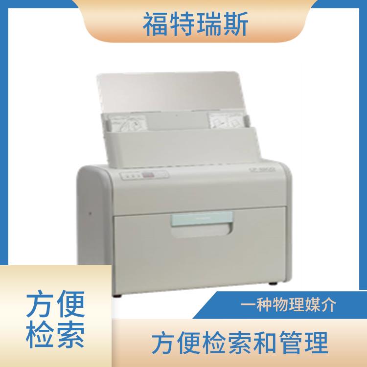 南京缩微数字存档机 方便检索 使用高分辨率的扫描技术