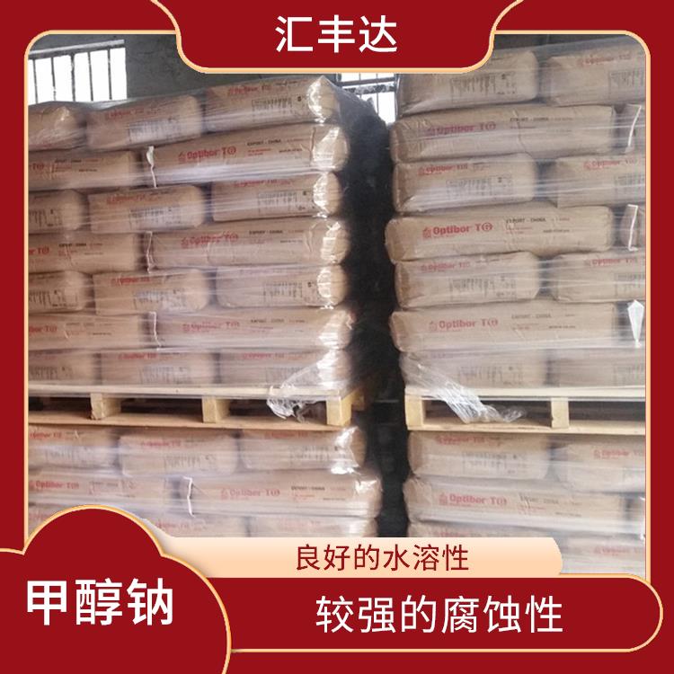 哈尔滨甲醇钠出售 用途广泛 不易受潮或变质