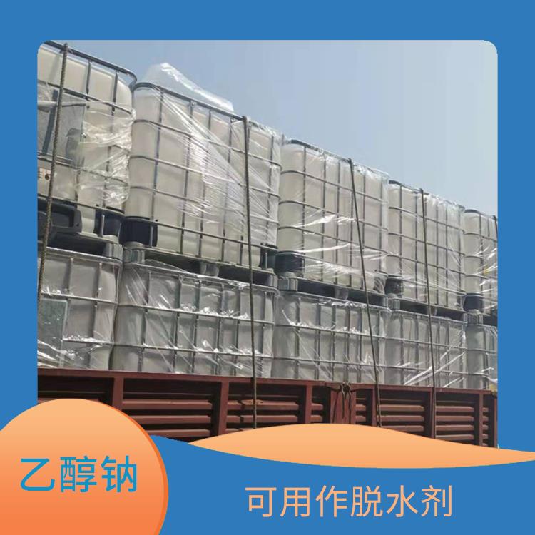 昆明乙醇钠价格 较好的稳定性 白色固体可溶于水