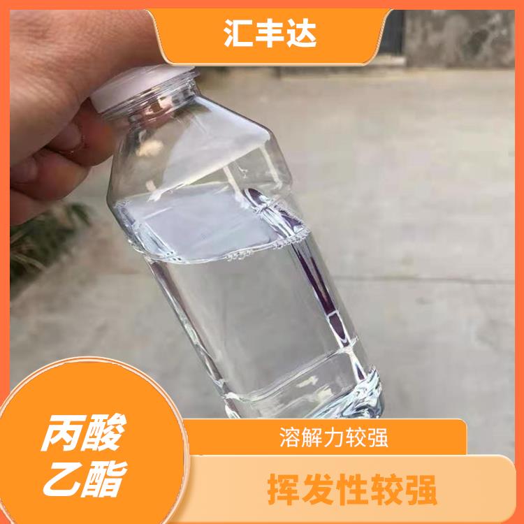 南昌丙酸乙酯电话 用途广泛 较低的沸点和闪点