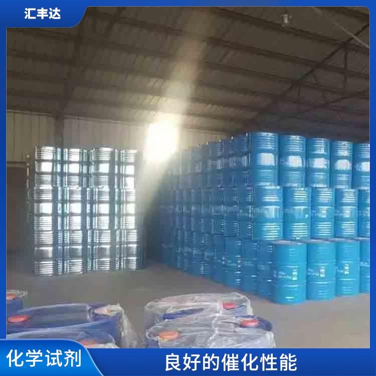 长春过氧化苯甲酰供应 易于分解 良好的催化性能