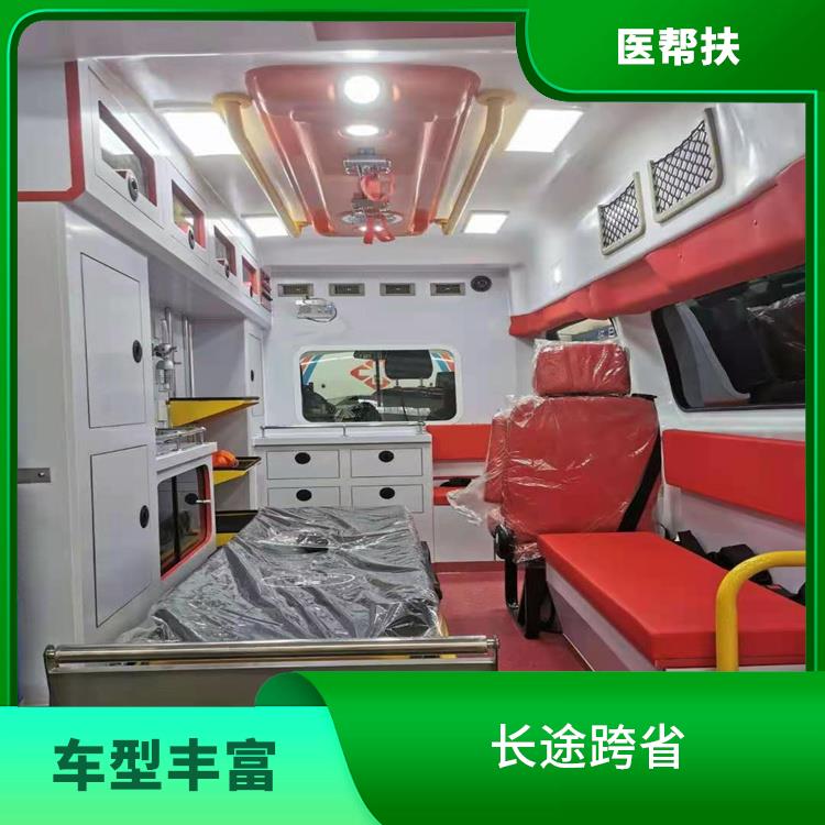 北京个人救护车出租价格 随叫随到 服务贴心