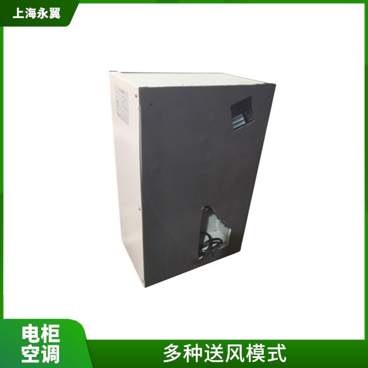 沈阳冷气机电柜空调 适用范围广 空调一体机