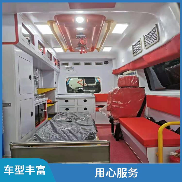 大型急救車出租電話 車型豐富 往返接送服務(wù)