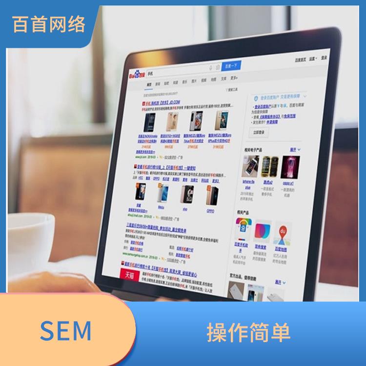 北京SEM推广电话 操作简单 节省时间和精力