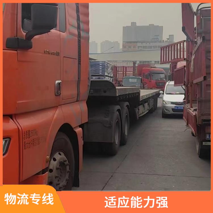 西安到云浮物流專線 運(yùn)輸能力強(qiáng) 可靠性高
