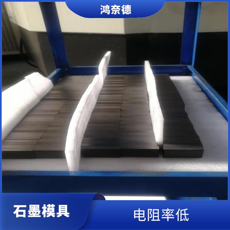 惠州中粗石墨板 使用寿命较长 良好的抗热震性能