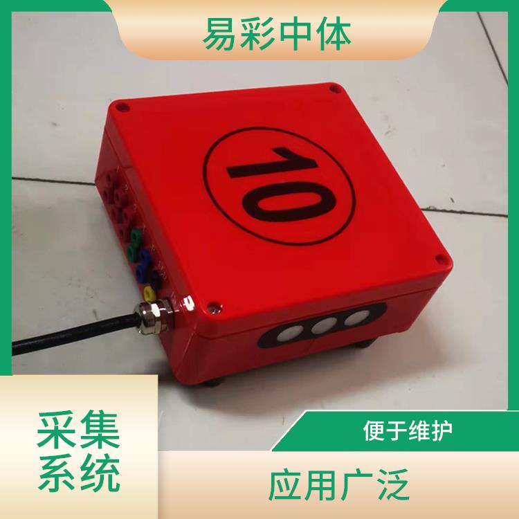 福州水下影像采集识别救生系统赛事系统 可以实现远程监控 大数据处理
