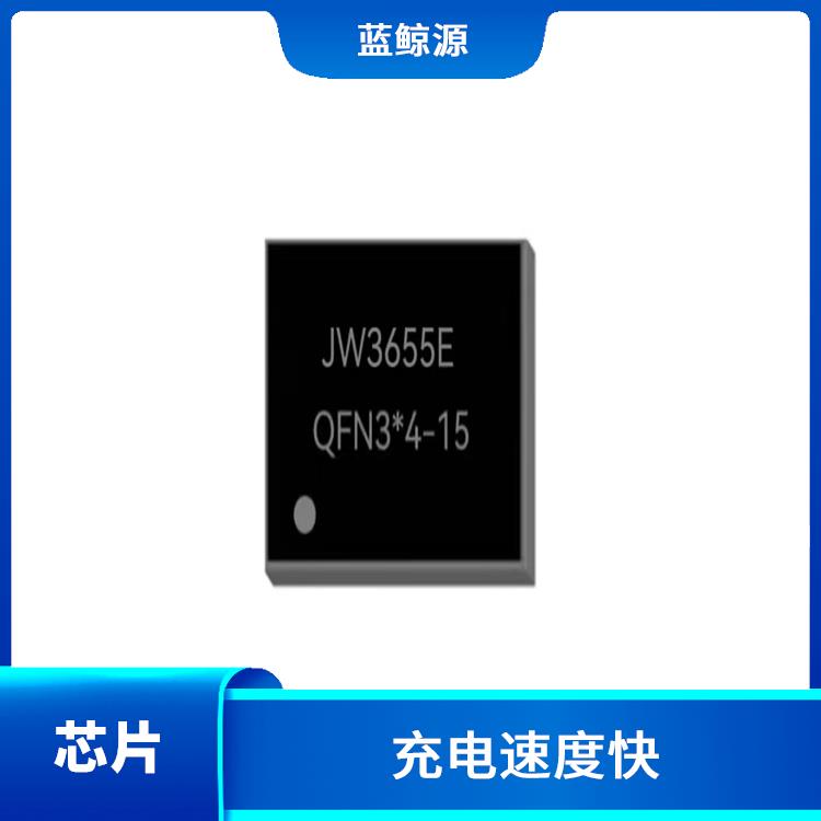 低功耗設(shè)計 可適用于多種應(yīng)用場景 3串電池升降壓充電IC