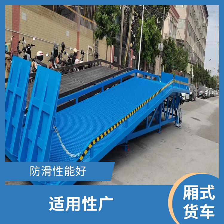 江門高價回收移動式登車橋電話 源頭廠家 皇加力機(jī)械設(shè)備廠