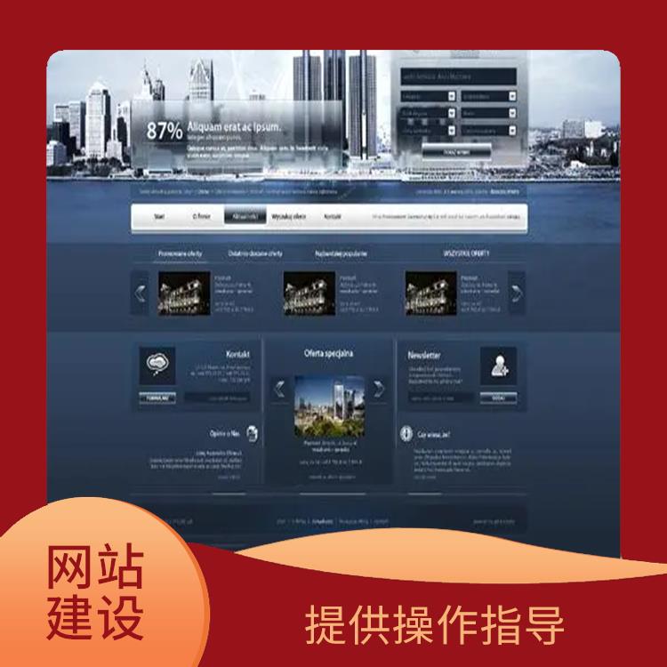 一对一服务 新余网站定制 提升用户体验