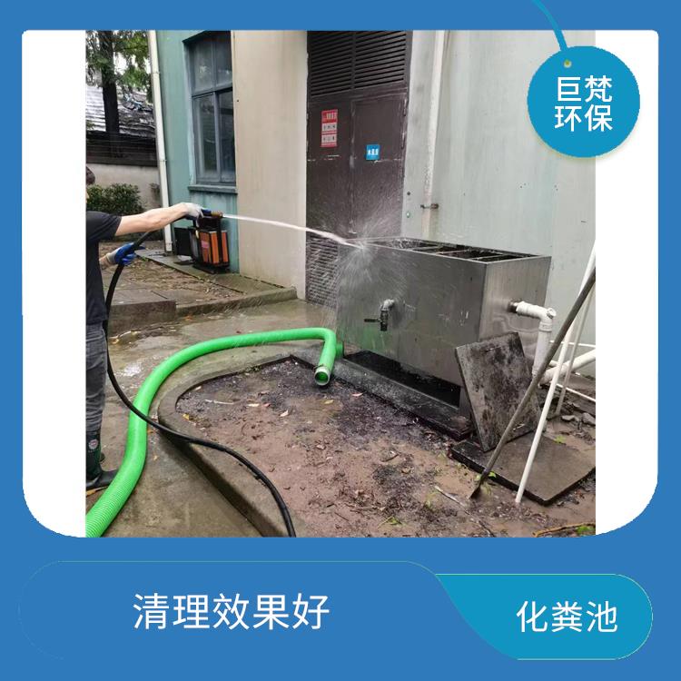 隔油池清理 上海隔油池改造 清洗速度快