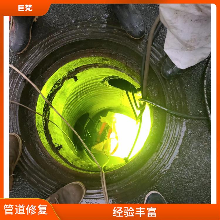 上海管道检测维修 施工规范化