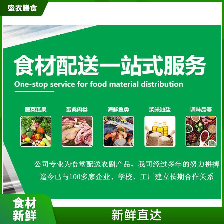 佛山大沥蔬菜配送服务公司 食堂送菜上门服务 大型的蔬菜配送公司