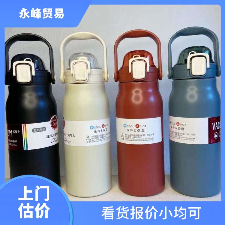 现场回收水杯电话 合理估价 大量尾货回收