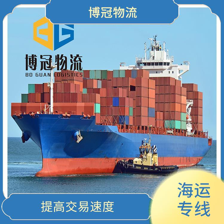 深圳沙井到墨西哥海运电话 迅速提供物流方案 免费上门提货