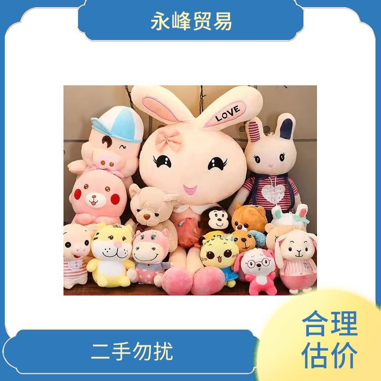义乌收购库存玩具 上门免费估价