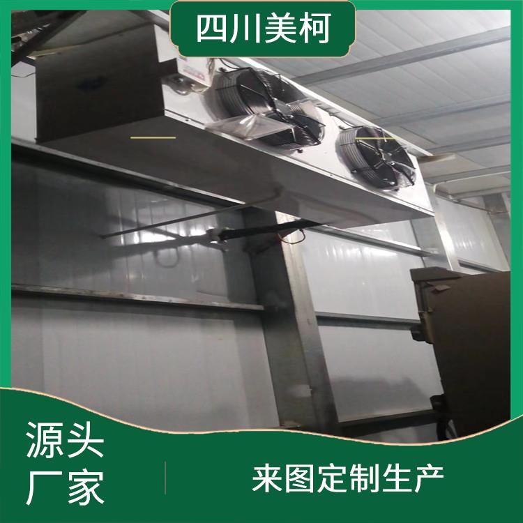 沐川凍庫(kù)安裝 井研小型凍庫(kù)價(jià)格 報(bào)價(jià)表