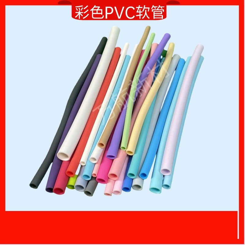 PVC塑胶软管生产厂家直销