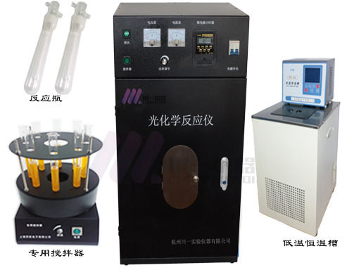 重庆三峡学院采购我们川一光化学反应仪