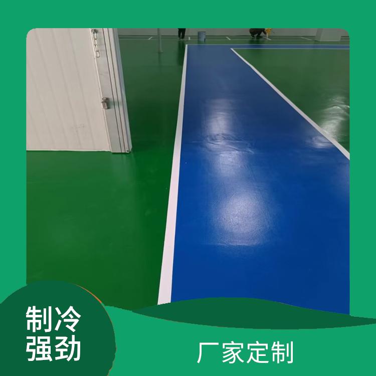 绵阳冷冻库安装 江油农产品冻库设计 选开元棋下载app正版制冷