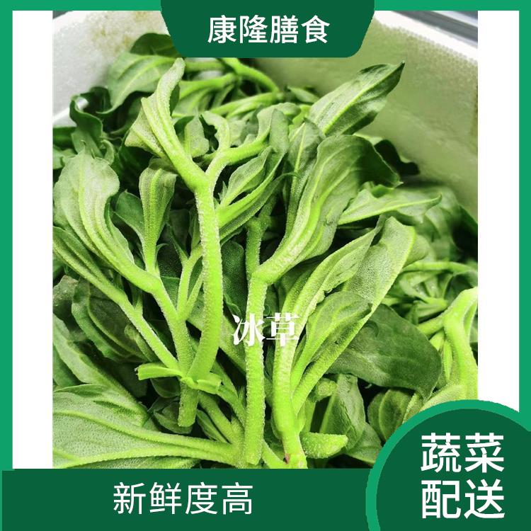 广东东莞蔬菜配送价格 时效性较强