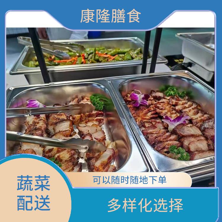 厚街白濠蔬菜配送 丰富多样 能满足不同菜品的需求