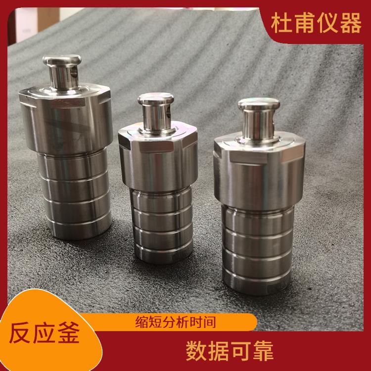 秦皇島合成反應釜廠家 外觀美觀 安全系數(shù)高