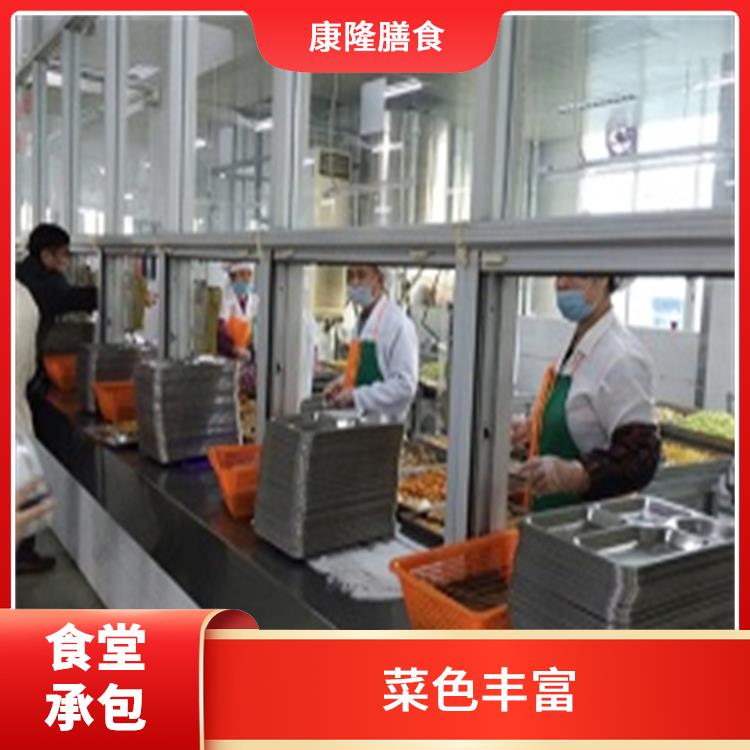 长安食堂承包服务站 定期推出新菜式