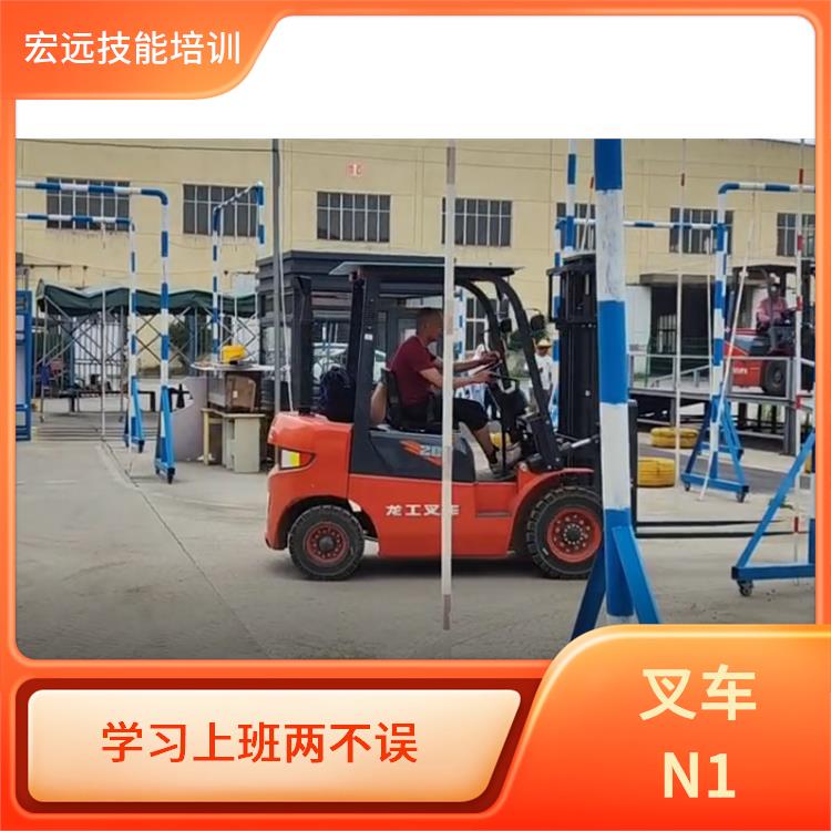 相城区北桥街道 叉车技能培训 新政策已公布