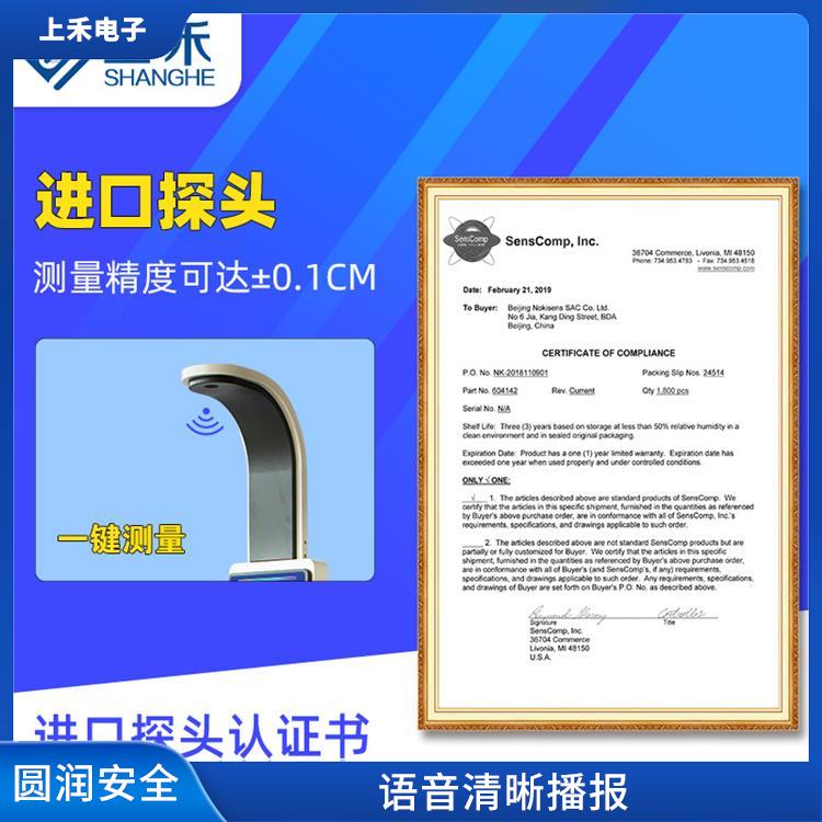 郑州超声波人体身高体重测量仪厂家排名 *人工操作 超声波测试