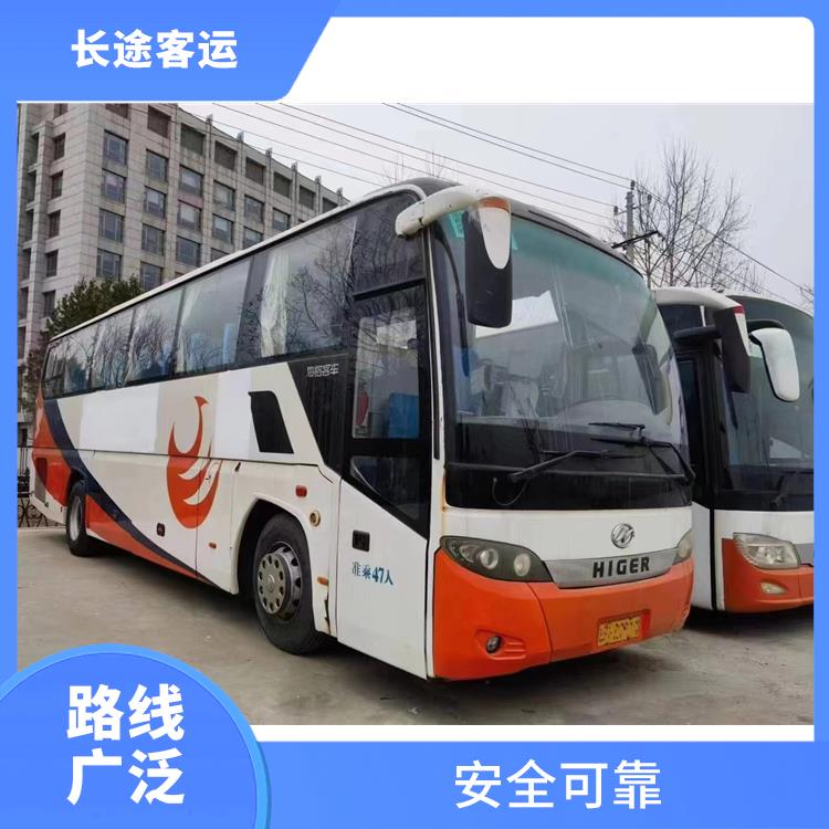 北京到德清直達(dá)車(chē) 提供多班次選擇 **上下車(chē)