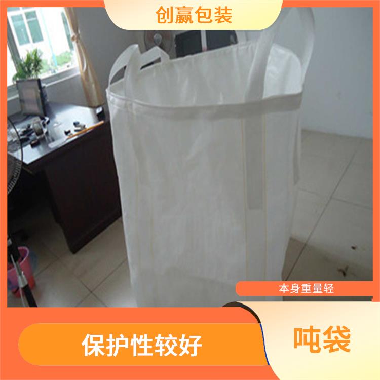 重庆市武隆县创嬴吨袋开发 本身重量轻 耐磨 耐压 耐撕裂
