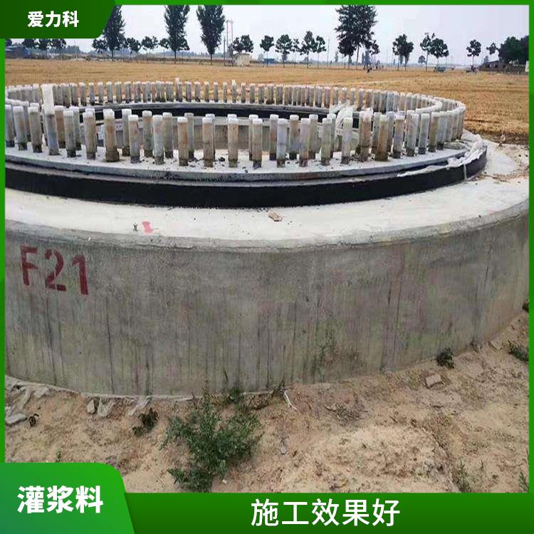 北京无收缩灌浆料 保水性能佳 高流态 不泌水